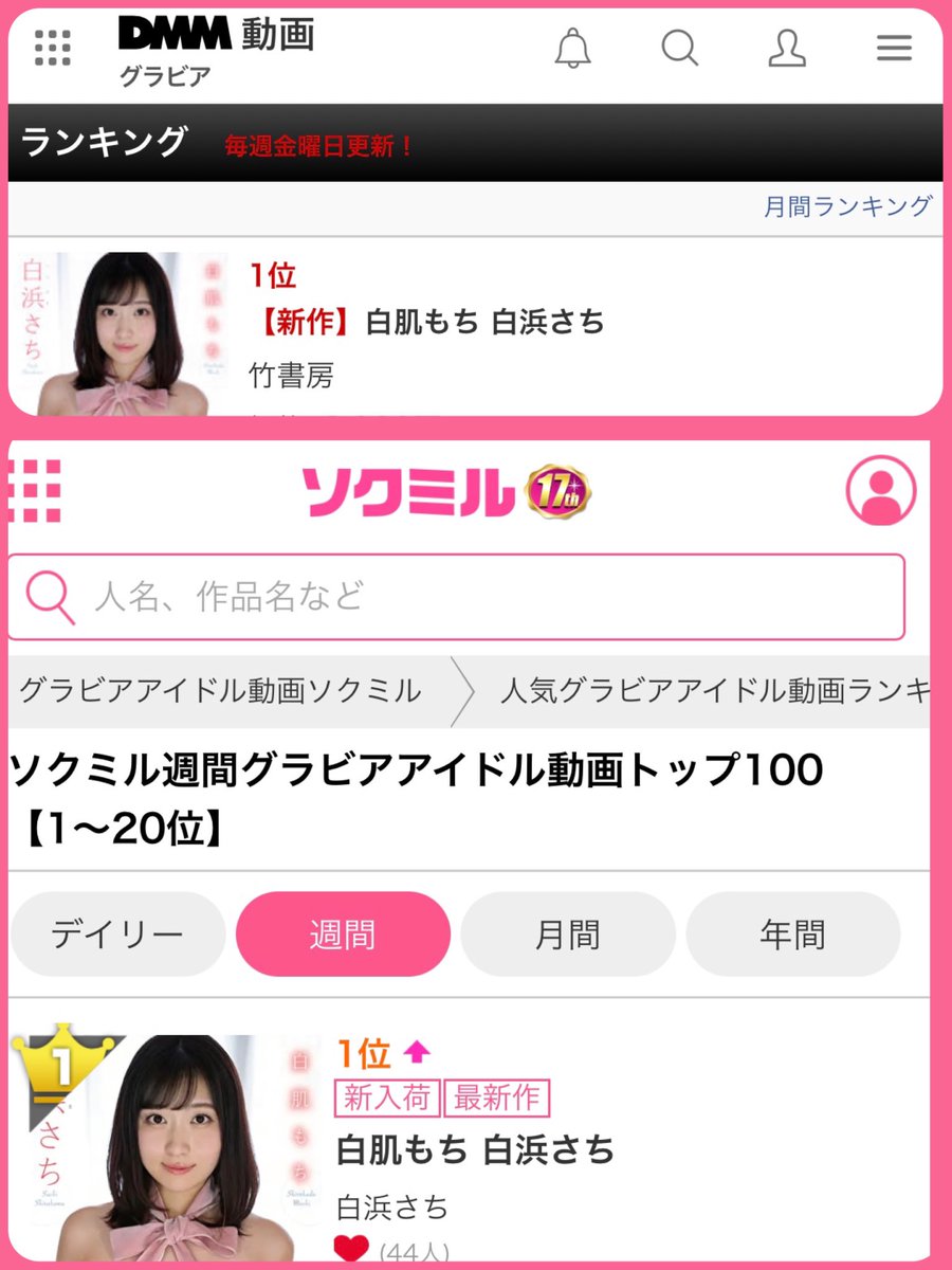 ソクミル@10円動画配信中📟(@team_sokmil)2022年10月 - Twilog (ツイログ)