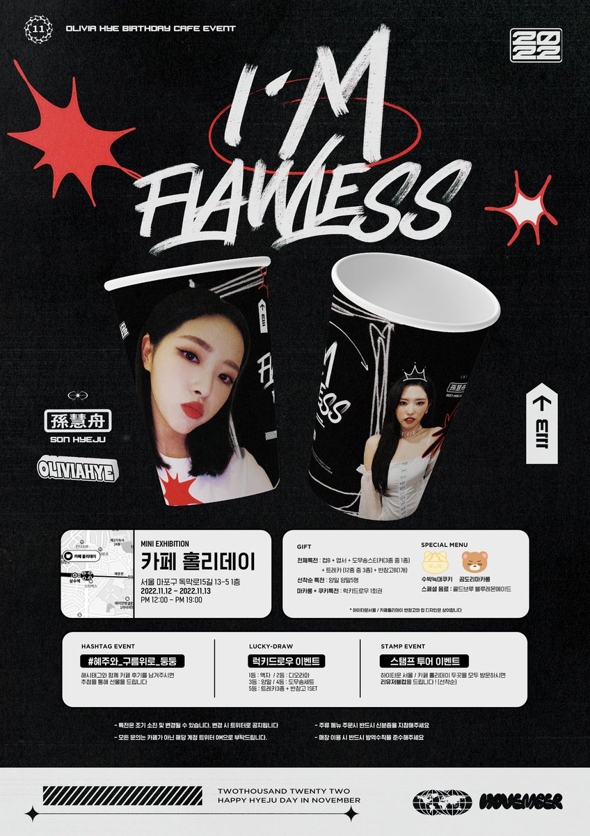 flawless_hye's tweet photo. 𝙸'𝙼 𝙵𝙻𝙰𝚆𝙻𝙴𝚂𝚂

2022 Olivia Hye birthday cafe event

📍하이타운서울
📍카페홀리데이
🗓22.11.12-22.11.13

자세한 사항은 이미지 참조 부탁드립니다

#올리비아혜 #OliviaHye
@loonatheworld

#혜주와_구름위로_둥둥 https://t.co/KLDzbMTbEl