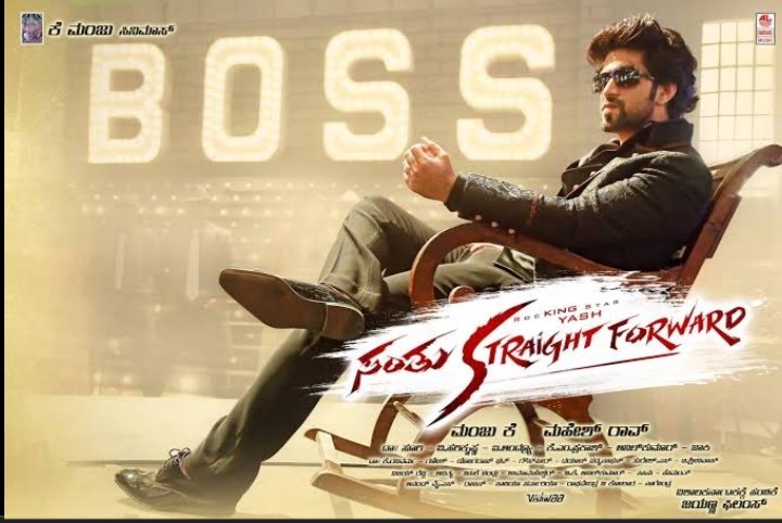 DYBHOfficial's tweet photo. "6 YEARS OF BLOCKBUSTER SANTU STRAIGHT FORWARD"

1.Fastest 1 million views trailer 
2.Fastest 2 million views trailer 
3.3.5cr Gross Collection in Day1
4.30cr+Overall Gros collection 

@TheNameIsYash
#YashBOSS𓃵 #Yash19 https://t.co/aKkiaxlgWI
