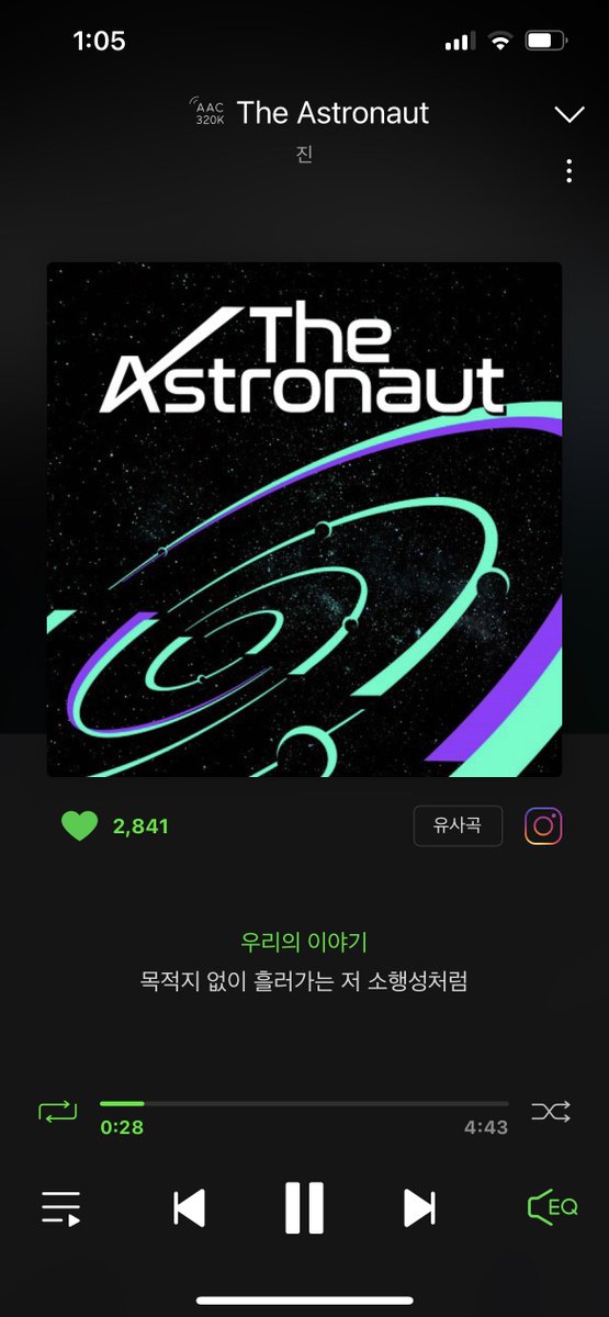 미쳤다 김석진
 #디애스트로넛_다운후스밍해