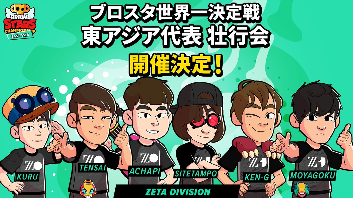 ブロスタ公式 tweet media