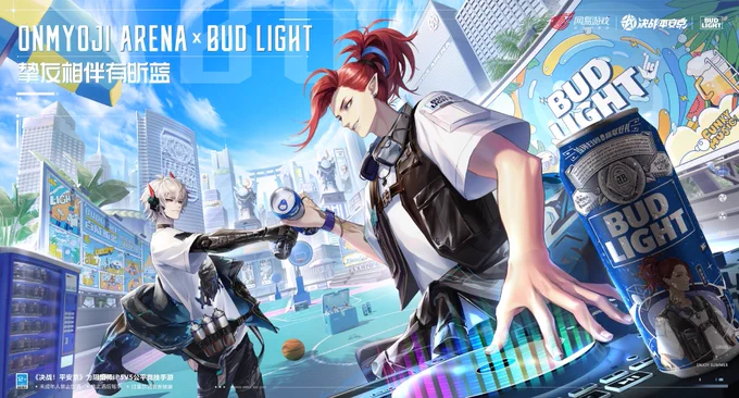 陰陽師 決戦平安京《11月 実装物予告》スキン4種実装(BUDLIGHTコラボの酒呑・茨木スキン実装含む)(新式神の実装はなさそうです) 