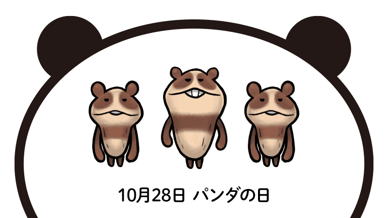 nameko_nnf's tweet photo. んふんふ（パンダではないね）んふんふ（そもそもなめこだし）
#パンダの日 #ぶちなめこ #おおぶちなめこ https://t.co/uWE31DsbAe