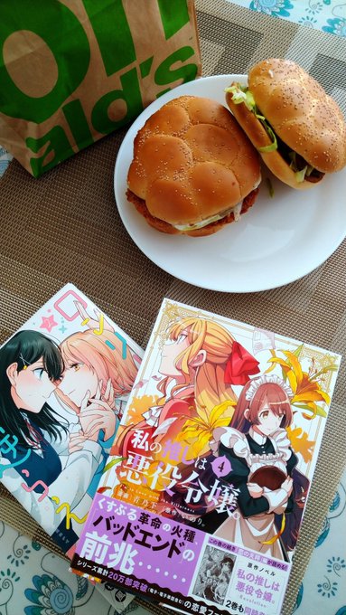 エポック社　マクドナルドバーガージャンプ　レトロゲーム　当時物　説明書付き エポック社 バーガージャンプ マクドナルド