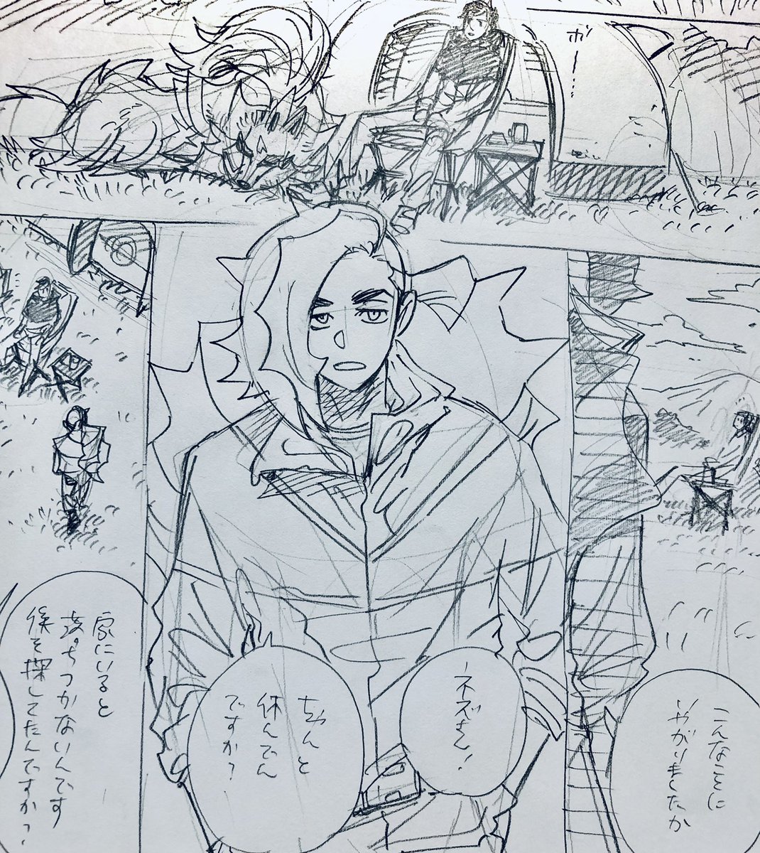 ちまちま 
