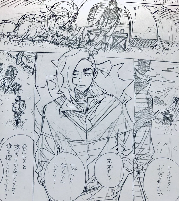 ちまちま 