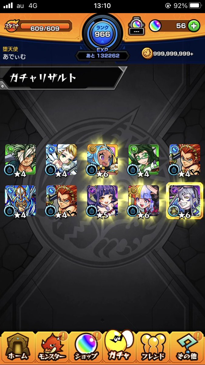 rdm_ms's tweet image. おやおやおやおや