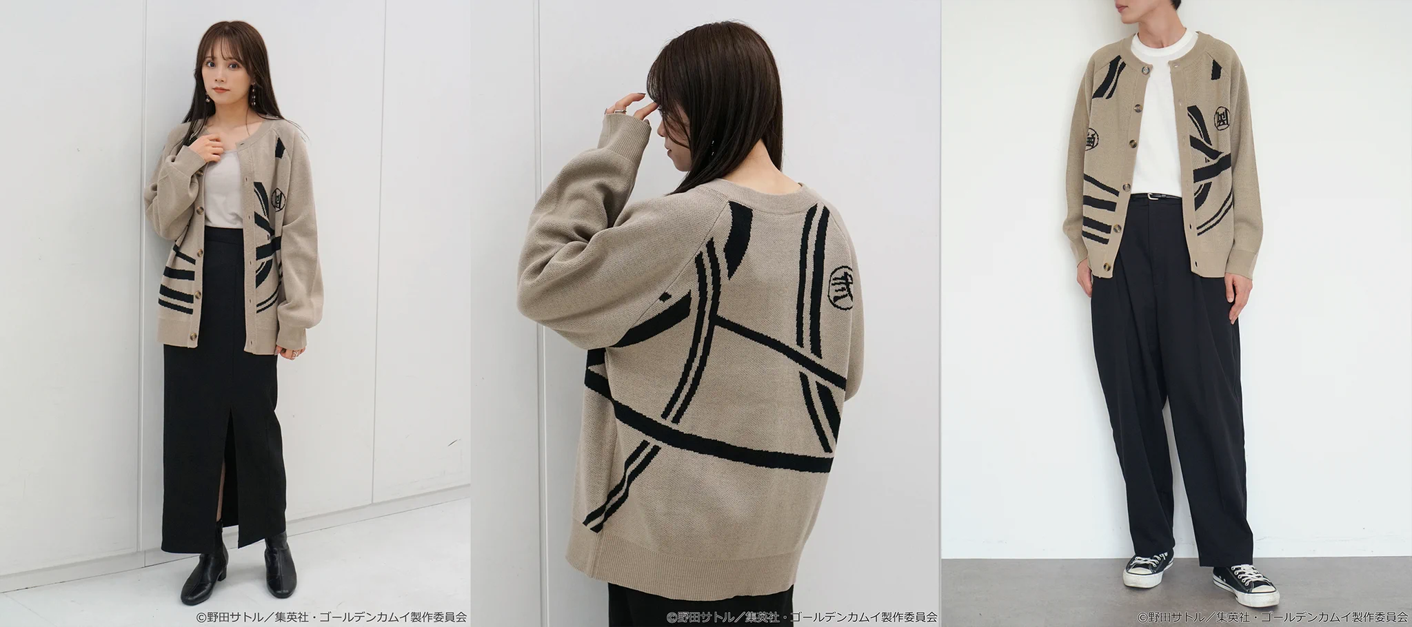 earth Japan Label on X: 