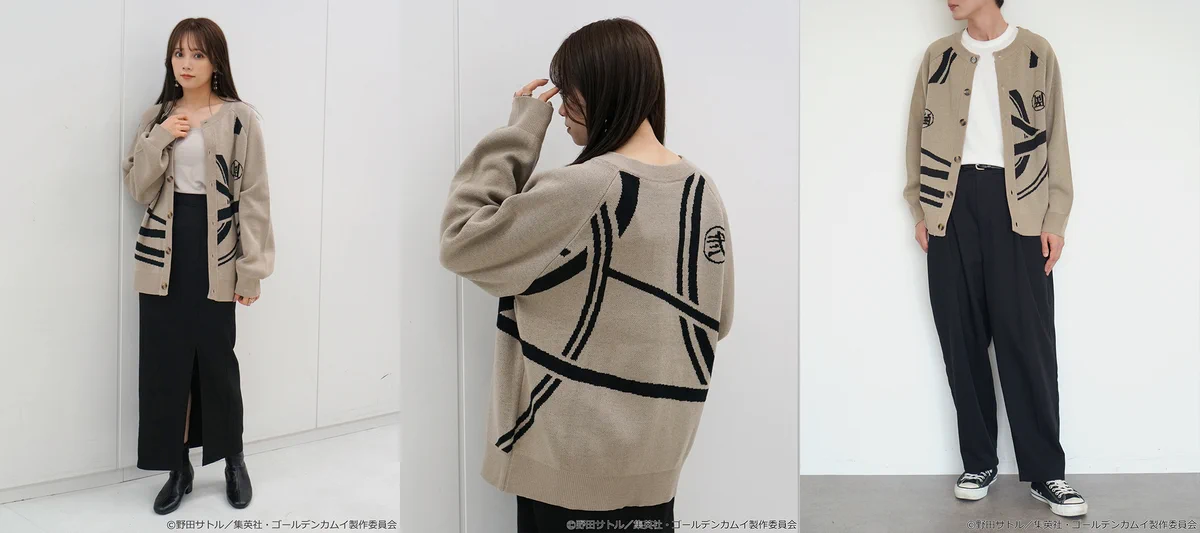 earth Japan Label on X: 