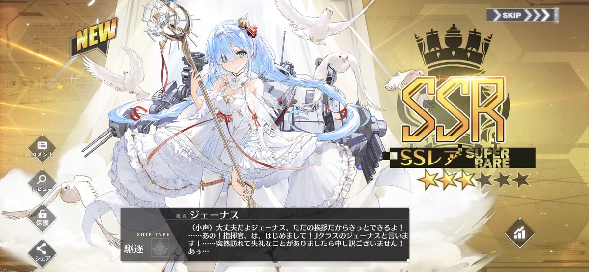 Antronron's tweet photo. 30連 https://t.co/gyxsHeYDxV