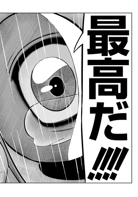 東島ライダーとヒッツの最新話が配信されました!それぞれこちらから読めますよ。

・東島ライダー 46話 「いいもの」になって
https://t.co/5WFiPwgajT
・ヒッツ 23話 ほっとけないわ
https://t.co/MXdZrKwVTh

よろしくお願いします!!(担当)
#柴田ヨクサル #仮面ライダー #HITS 