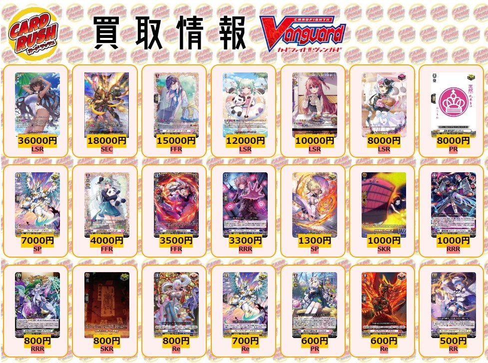 幻耀の魔導姫 ルーテシア LSR ヴァンガード 祝開店！大放出セール開催