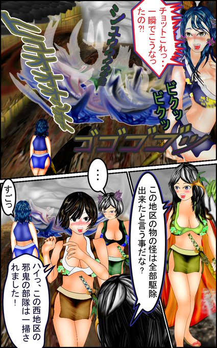 このイラストの漫画は↓の

https://t.co/5CcMPpIghH

で無料で見れます。

最近になって外国の方が👍をしてくれるようになりました。ありがたいなぁ～
#漫画 #マンガ #イラスト #鬼滅の刃 #manga #anime #世界パスタデー 