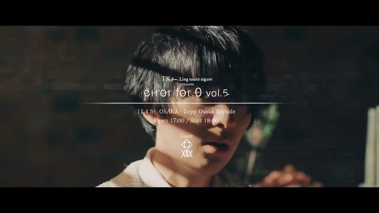 凛として時雨 on X: 凛として時雨 on X: