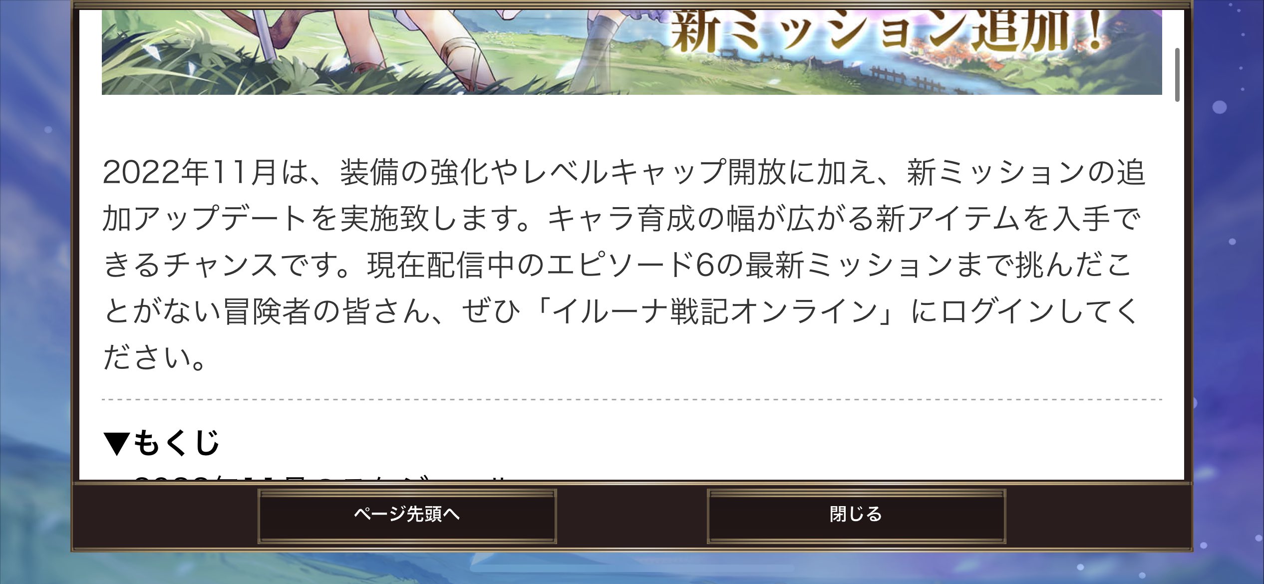 いちご大福 イルーナ Daifuku Iruna Twitter