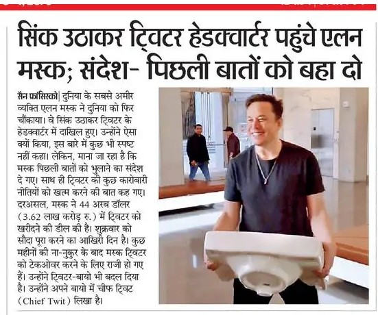 MissSharadSingh's tweet photo. "Let that sink in"
What a cool message Elon Musk!
Imitable 👍
वाकई हम सभी को पुरानी कड़वाहट इसी तरह भुला देनी चाहिए। है न !
#ELONMUSK
#LetThatSinkIn
#coolmessage
#Imitable 
@HarbirSinghSuri @BBCHindi @PatrikaNews @DainikBhaskar @WebduniaHindi @JagranNews @UNWebTV @WebduniaHindi https://t.co/PI8pBUTuu6