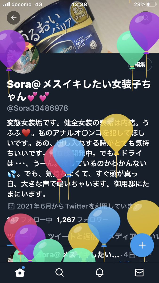 なんと！今日、誕生日🎂