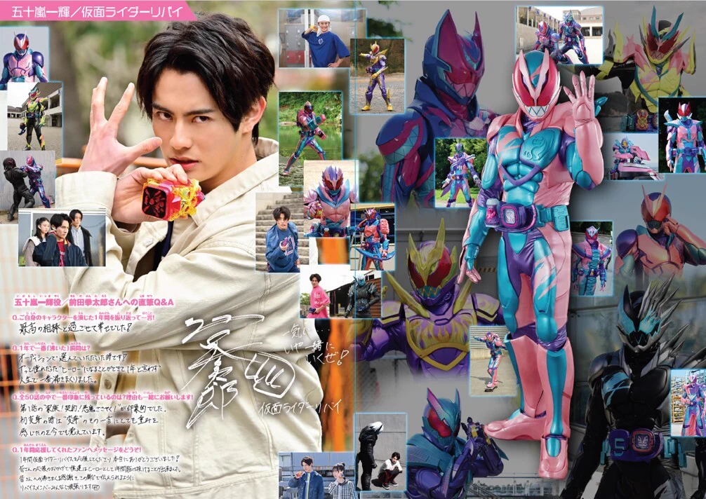 仮面ライダービルド　ファイナルステージ　パンフレット 仮面ライダーゼッツ ファイナルステージ【公式💤】 on X: 