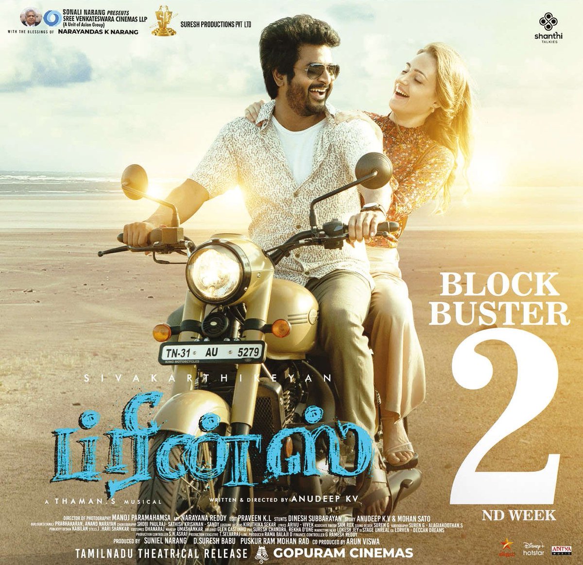 Vidyashankar_26's tweet photo. #Prince Running successfully in 2nd week #PrinceBlockbuster @Siva_Kartikeyan https://t.co/f70eCLHCXV