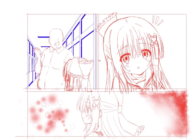 進捗〜 