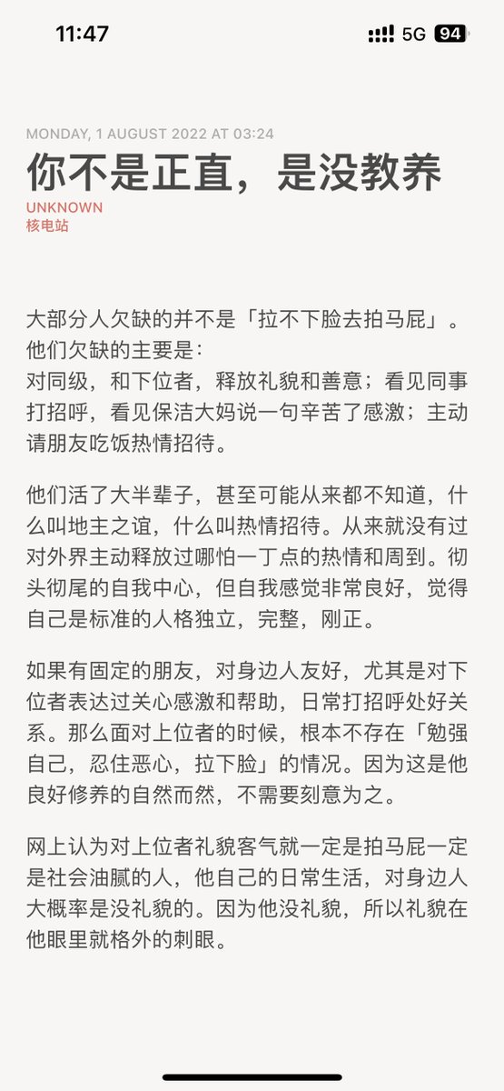 joyoner's tweet photo. https://t.co/pfwyXfVfOH