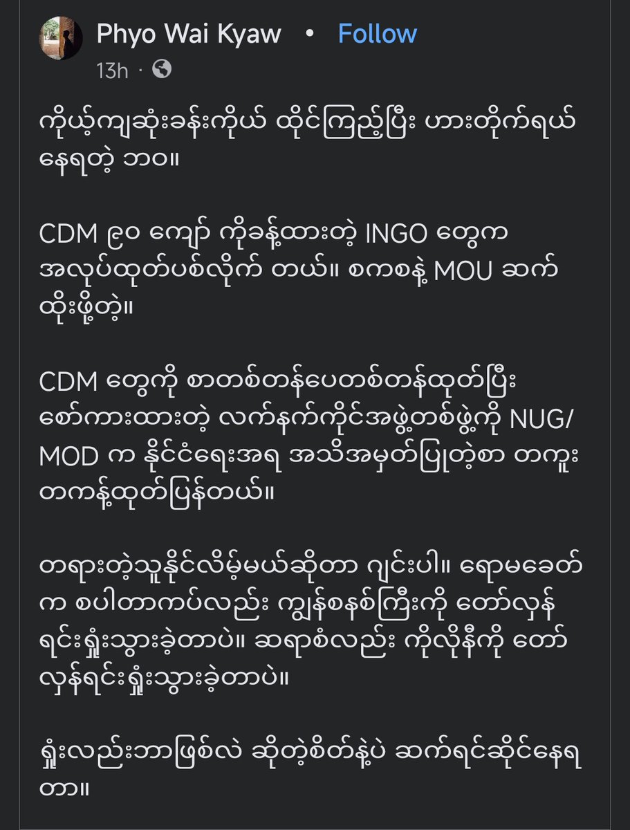 motokiddies's tweet photo. ငါလိုးမ CDM ဘဝ
ပြည်သူဆိုပြီး ဒီကာလမှာ Cလုပ်တဲ့နေရာ ဝင်လျှောက်တဲ့ မအေလိုးမျိုးတွေနဲ့ ငါတို့မှာတော့ နိုင်ငံခြားထွက်မရ အလုပ်မရနဲ့ ကိုမေကိုလိုးတွေကအဆင်ပြေပြေနဲ့ နေနေရပြီး ငါတို့မှာတော့ ကြောက်လန့်နေရတာ ကိုယ်ချင်းစာစိတ်ထားကြ မြန်မာလူမျိုးအပေါင်းတို့ မနိုင်ခဲ့ရင် live လွှင့်ပြီးသတ်သေမှာ https://t.co/6SSeOz4wpC