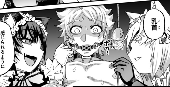 進捗報告を投稿しました。既に有料プランに入ってる人は10ページ先行で読めますが12月には出るはずなので、新たに入るのは推奨しません。
「【進捗】「双子堕とし」制作中④ + 先行公開」 https://t.co/gn0ZeedNWT #Fantia #ファンティア 