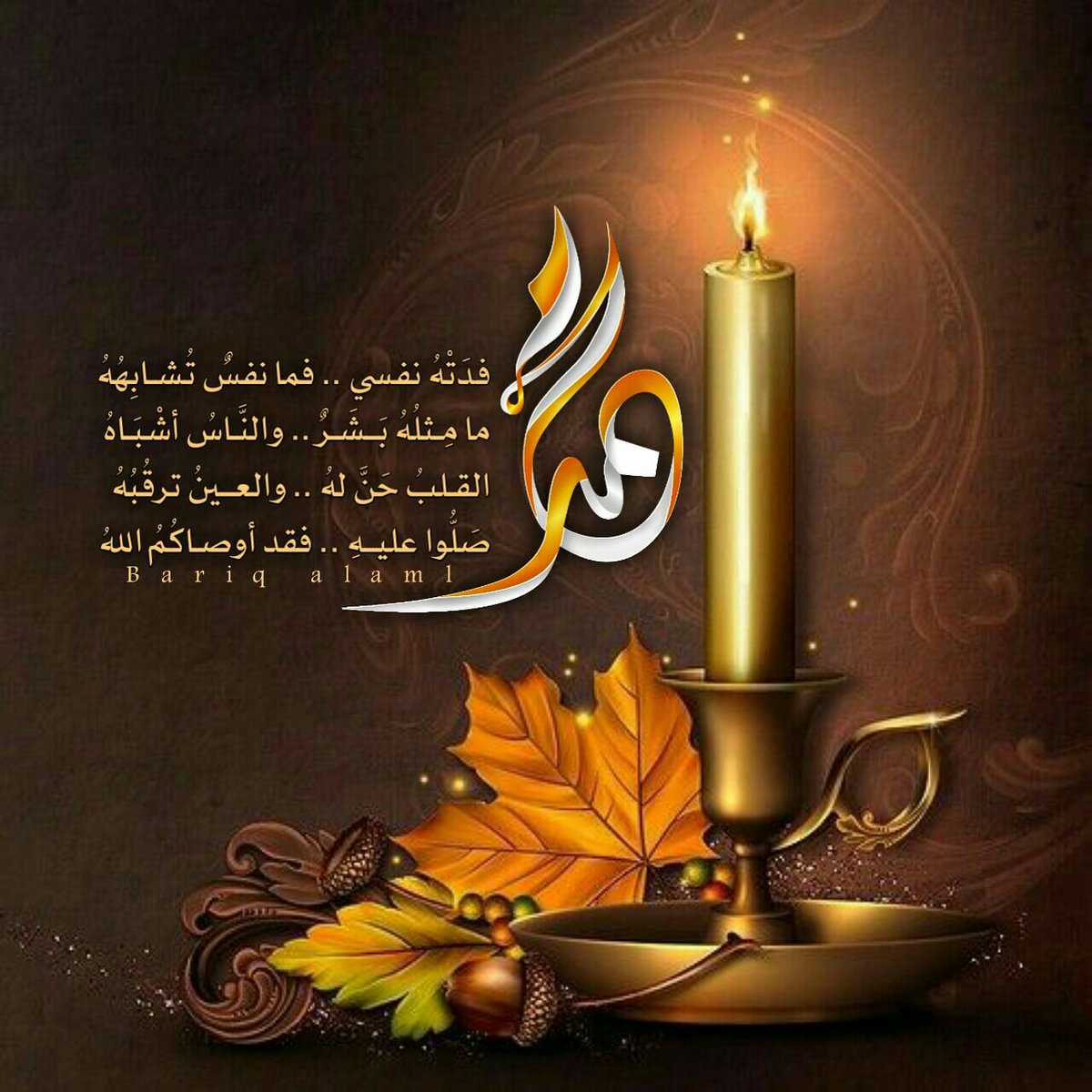 #صباح_الخير #ليلة_الجمعة
الله بصباح الرحمة والبشرى ليوم الجمعة
🤲 يارب صباح الفاتحين وبركة الذاكرين ودعاء الشاكرين ورضاك يا رحمن يا رحيم ...
صلوا على النبي صلاة تشغلوا بها ألسنتكم وتطهروا بها قلوبكم وزكاة ليومكم ....