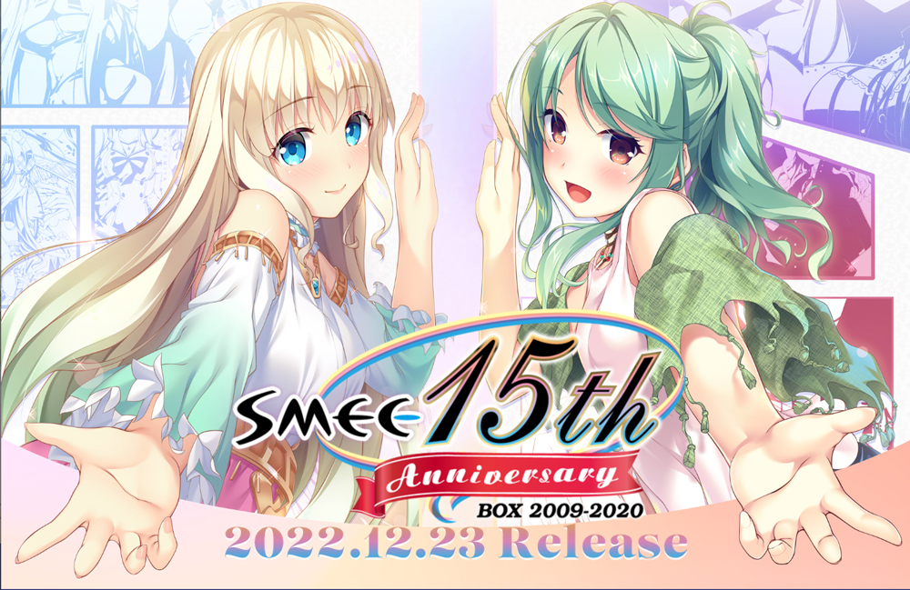 [快報] SMEE 15th Anniversary Box 2009-2020