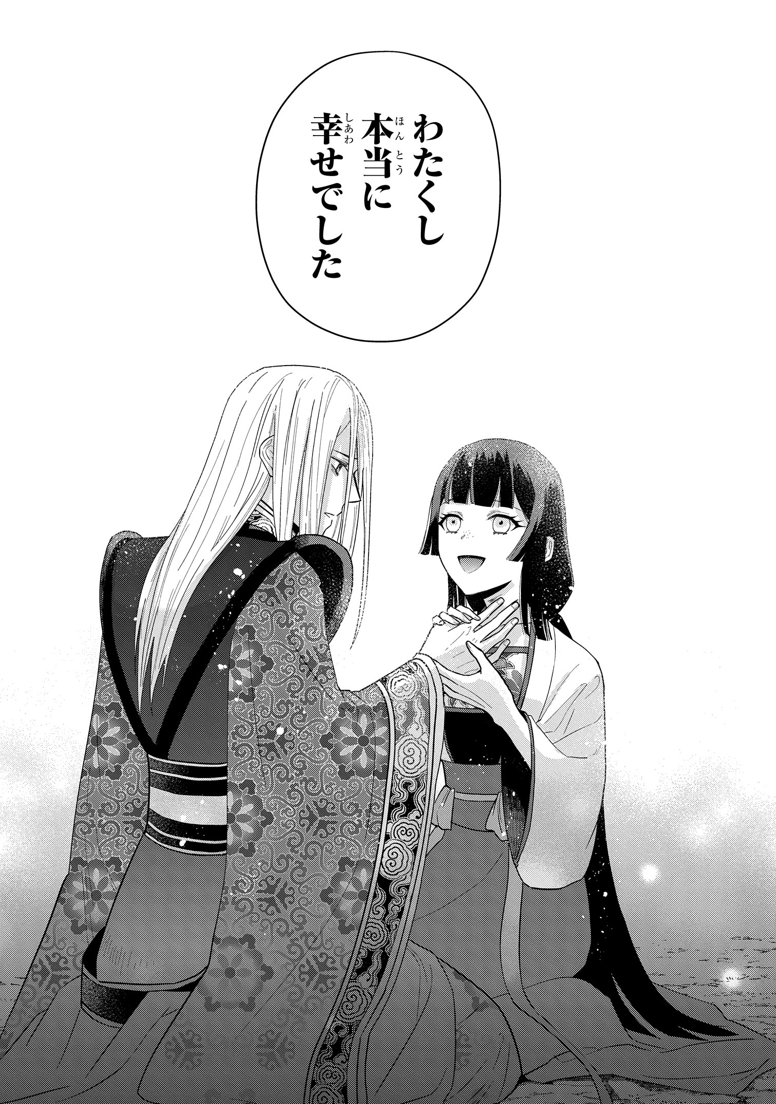 尾羊 英🐏Ei Ohitsuji on X: 