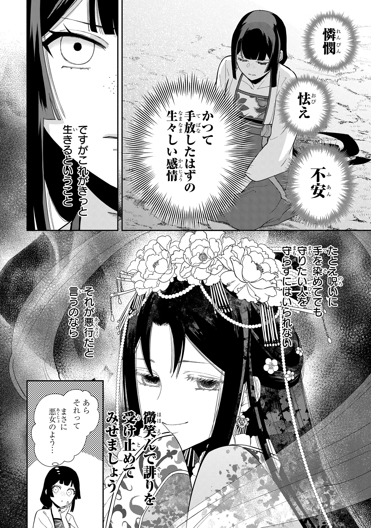 尾羊 英🐏Ei Ohitsuji on X: 尾羊 英🐏Ei Ohitsuji on X: