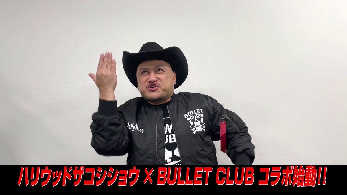 シュースウィート！】 ザコシ×バレクラの最凶コラボ！ 『ハリウッド