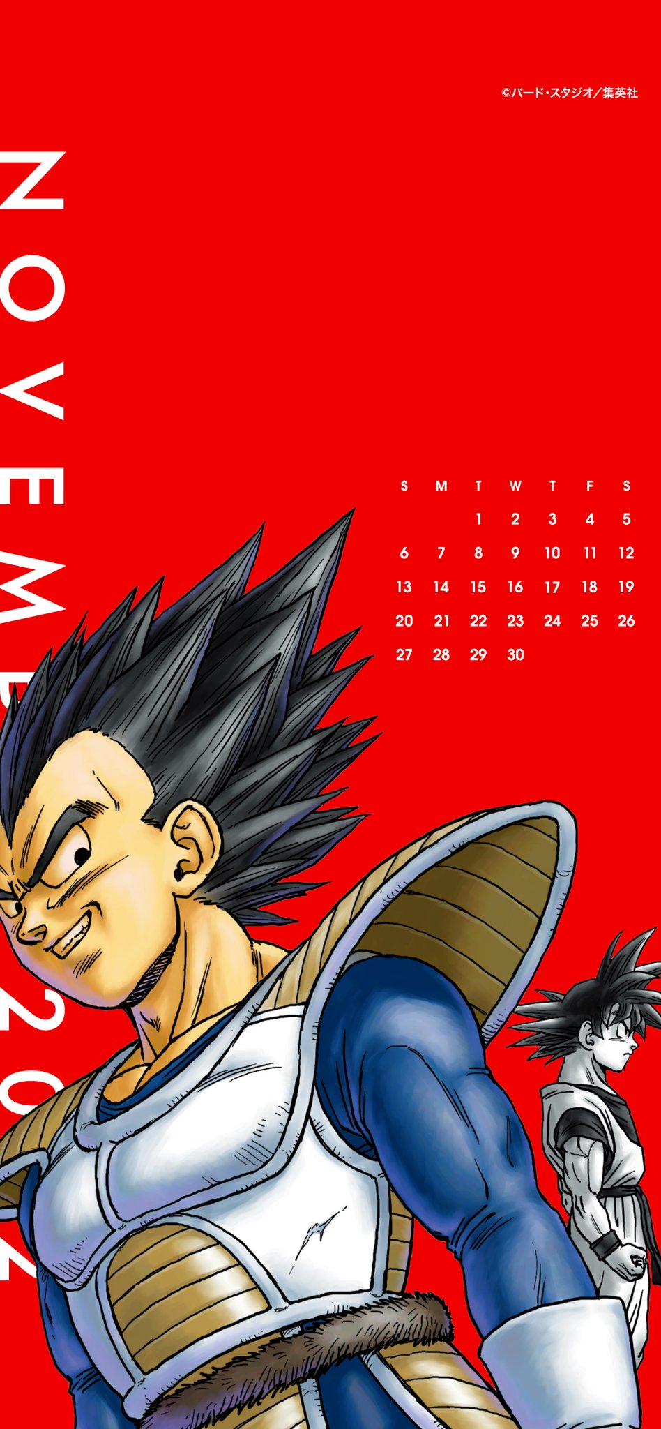 ドラゴンボールオフィシャル on X: 