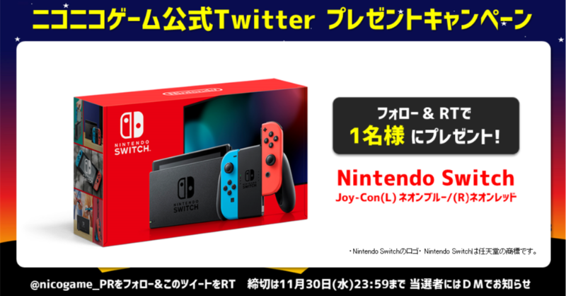 nicogame_PR's tweet photo. /／
🍁11月のプレゼントキャンペーン🎯
\＼

🎁プレゼント🎁
『Nintendo Switch』を
抽選で1名様に✨

応募方法💬
1️⃣@nicogame_PR をフォロー
2️⃣この投稿をRT

#NintendoSwitch

🔻ニコニコの公式ゲーム番組や
ゲームアプリ情報等はこちら👾
https://t.co/8wiTKTyBxf

#ニコニコゲーム