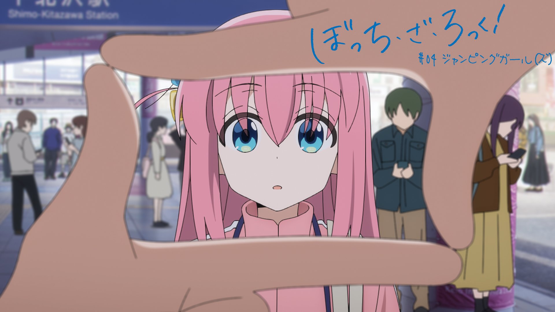 Tvアニメ ぼっち ざ ろっく 公式 第4話web予告公開 第4話 ジャンピングガール ズ 結束バンドが本格始動する中 ひとりはオリジナルソングの作詞を任されることになり T Co 08u39kjsti 10月29日 24 00 Tokyo Mxほかに