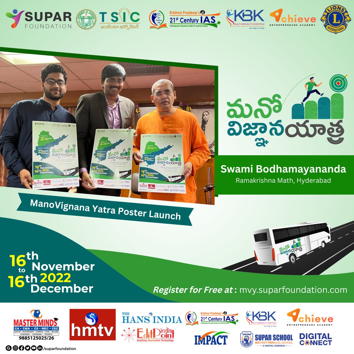 sandrasudheer's tweet photo. Swami Bodhamayananda (Ramakrishna Math, Hyderabad) has Launched Mano Vignana Yatra 2022 Poster. 🥳 🤩 
Brought to you by 21st Century IAS Academy, KBK Hospitals, Achieve Entrepreneurs Academy. 
Powered by Masterminds for CA
#ManoVignanaYatra #SuparFoundation #SudheerSandra
#Nikee https://t.co/WWSGxZTUyA