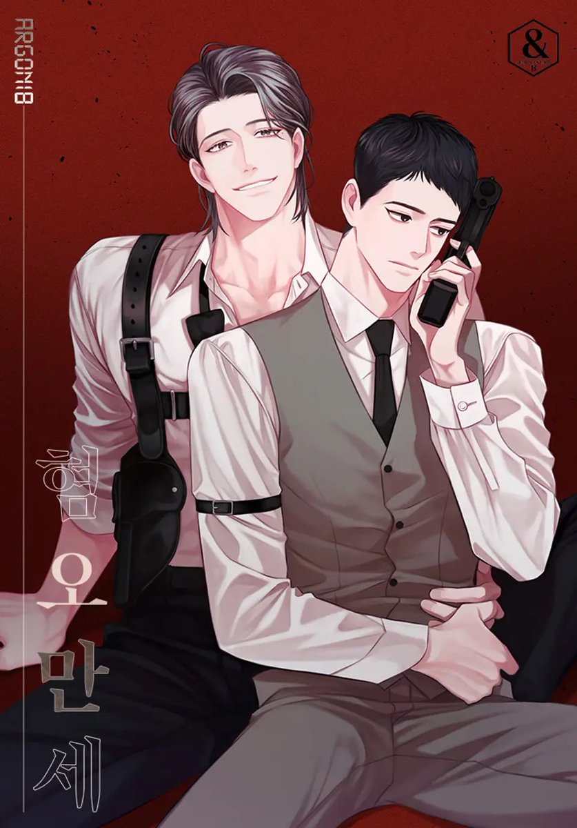С кем встречается манга Pin by Fascínio Asiático on Oneshots Manga to read, See you again, Manga