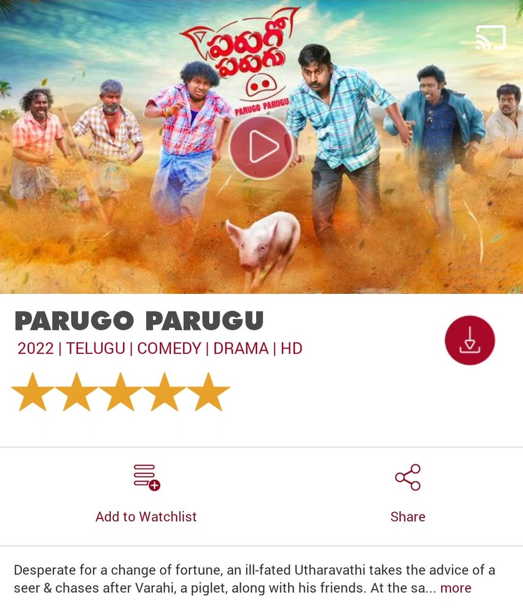 #ParugoParugu (Telugu Dubbed Version Of Tamil Movie #PanniKutty ) Now Streaming On #SunNXT #YogiBabu #Karunakaran @iYogiBabu @LycaProductions @supertalkies @sameerbr @thangadurai123 @AnucharanM @KannadasanDKD