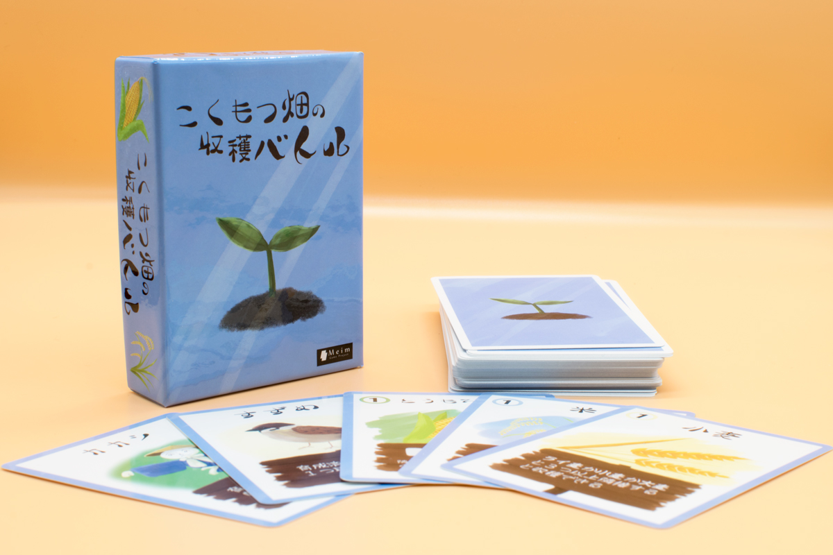 meimgames's tweet photo. ゲムマ2022秋お品書��です #ゲムマ2022秋 
エ01 Meimにてお待ちしております！　両日参加しますよ～！ https://t.co/axTCdEMQ1h