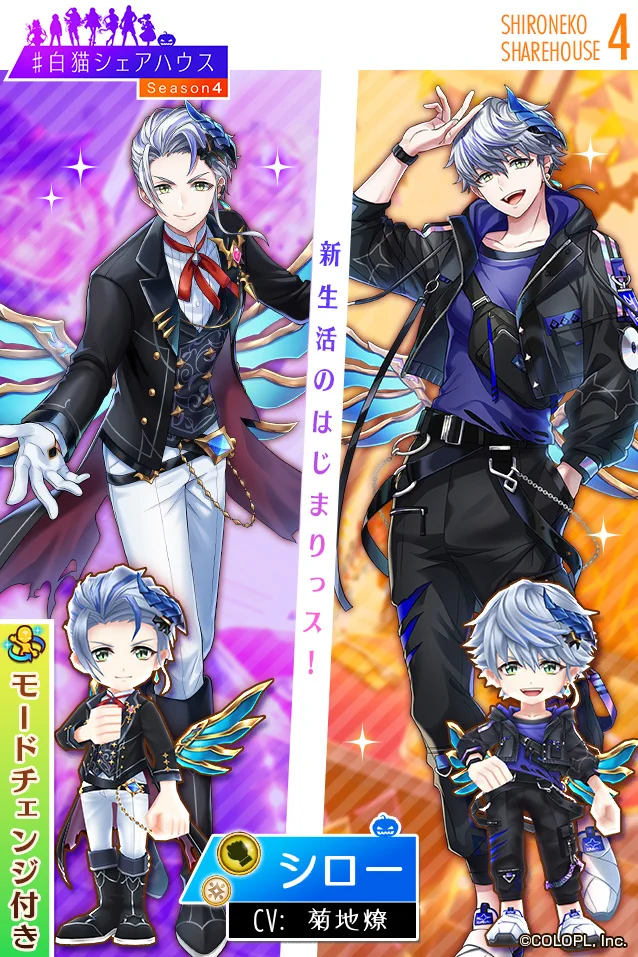 公式】白猫プロジェクト NEW WORLD'S on X: 