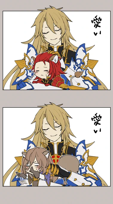 小動物=可愛い=年下
(ケモ耳・しっぽある) 