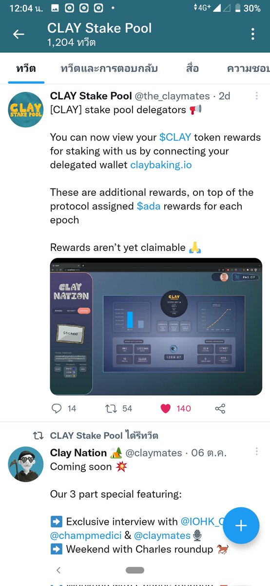 promthuan's tweet photo. @AndreiDamian0 @the_claymates Can you check token reward. https://t.co/gksMnEcCY0