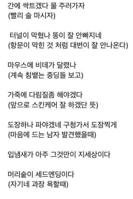 지상렬 화법으로 말하는 친구
