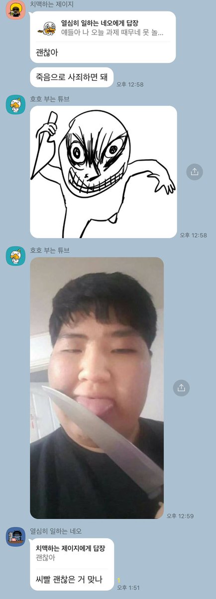 universe_fork's tweet photo. 괜찮아 죽음으로 사죄하면 돼
ㄴ 씨빨 괜찮은 거 맞나 https://t.co/TgO5HyHICr