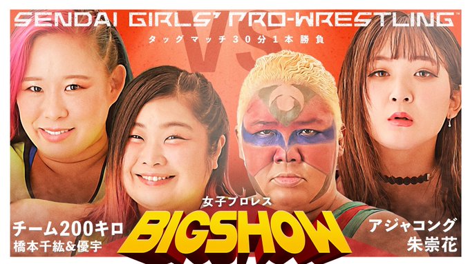 アジャコング の人気がまとめてわかる 評価や評判 感想などを1週間ごとに紹介 ついラン アジャコング の人気がまとめてわかる 評価や評判 感想などを1週間ごとに紹介 ついラン
