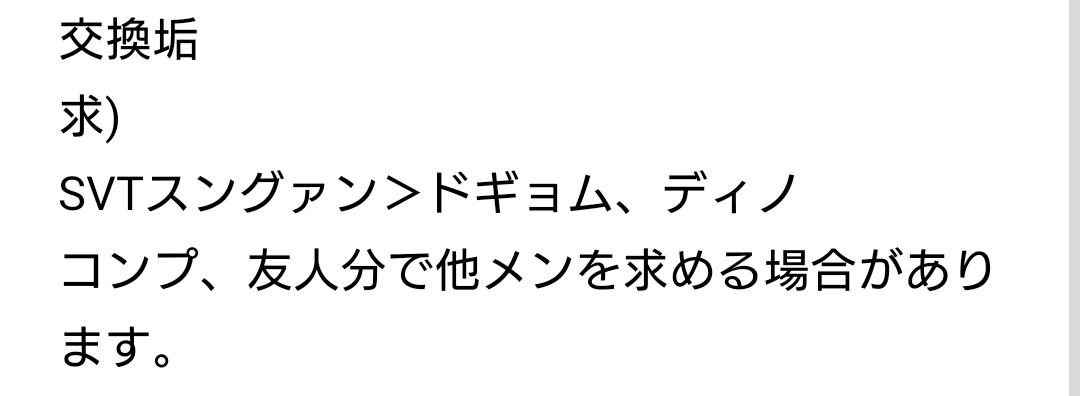 tra tweet media