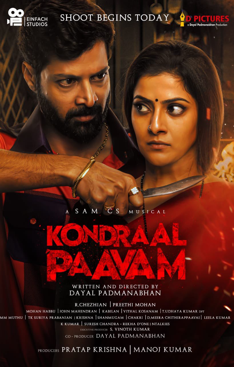Kanhaiya ek yodha hindi dubbed movie hotsell watch online
