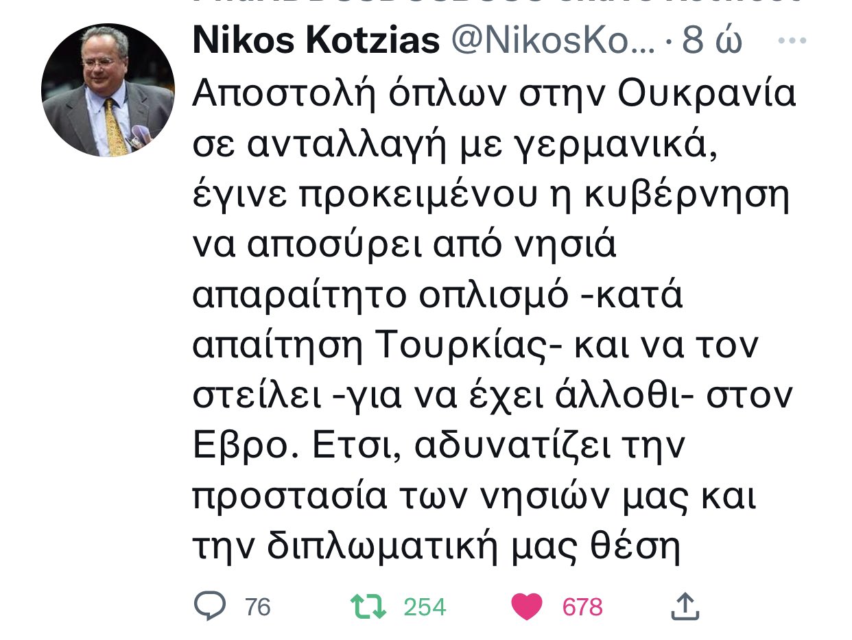 Είμαι ο Τοτος ζω σε μια Τηλεοπτικη Δημοκρατια. SOS (@AndreasLivas) / Twitter