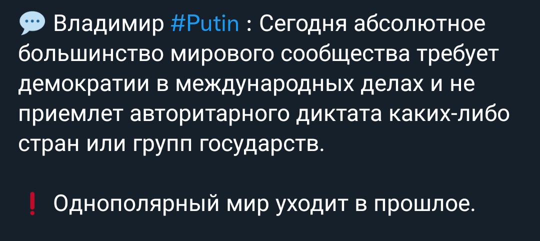 Сказал чувак, сидящий на посту 'избираемого на два срока подряд максимум' президента дольше Брежнева.