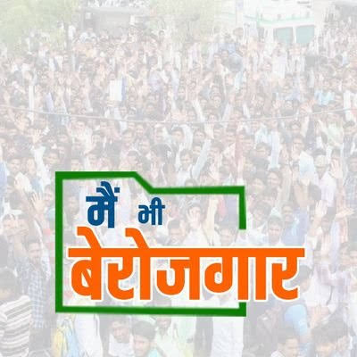 Ramjilal1997's tweet photo. #publish_CGL_2020_result @PMOIndia @PMOIndia @AmitShah @DrJitendraSingh  मत लगाओ इनके दिलो में आग नही तो पूरा देश जल कर राख हो जाएगा इनका result देदो ये result ही मांग रहे है अभी तो https://t.co/U5xQE4E6Wt